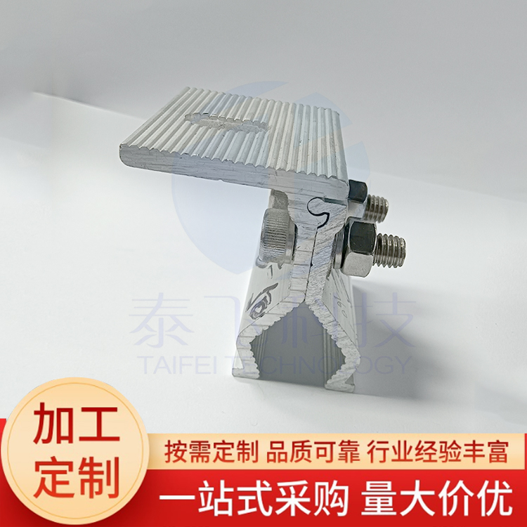 人字形夾具