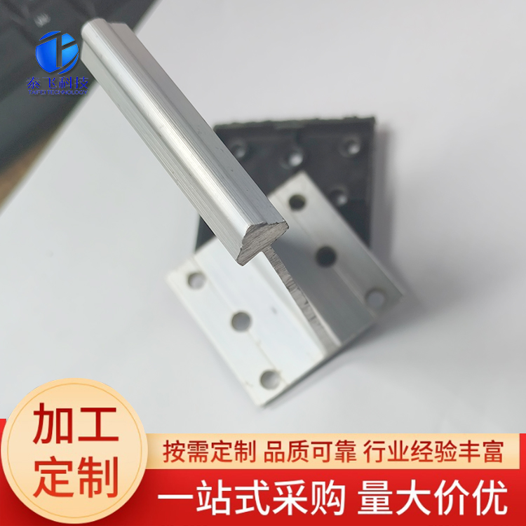 鋁合金固定支架65mm-245mm