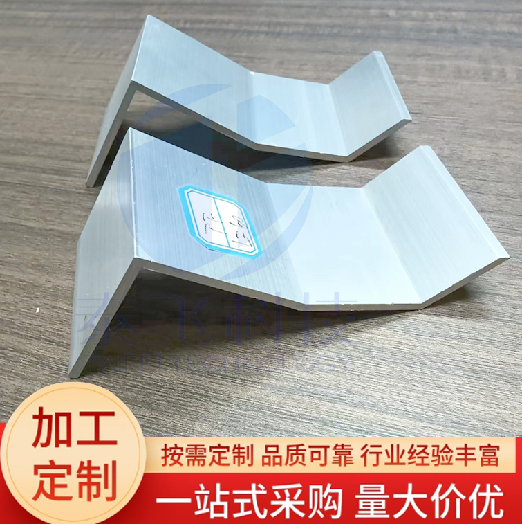 S型擋雪片