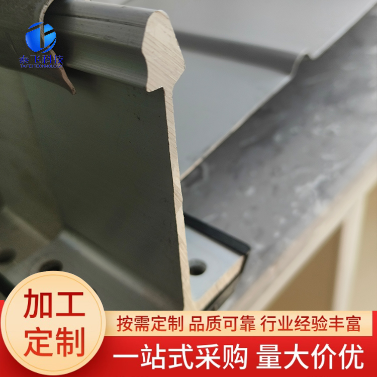 鋁鎂錳板支架80高