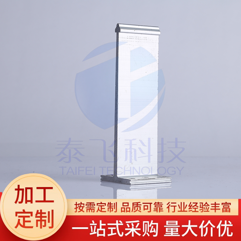 鋁合金支架-全國發(fā)貨
