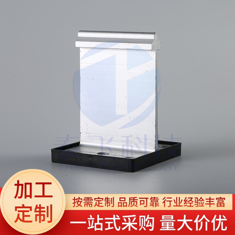 鋁合金支架-65mm-送加厚隔熱墊