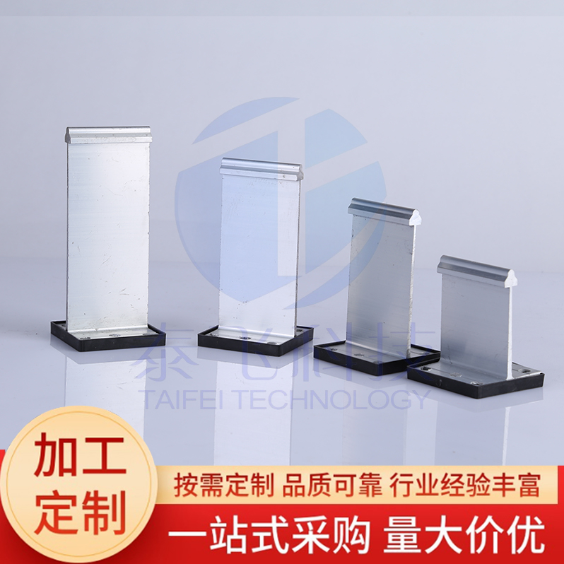 鋁合金支架-支持定制