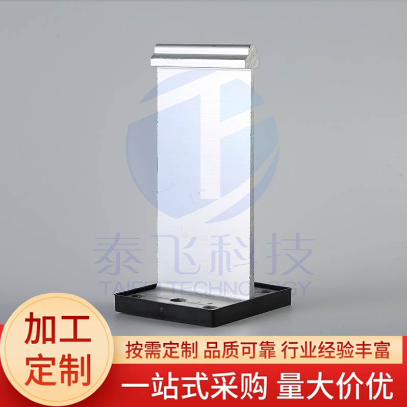 鋁合金支架