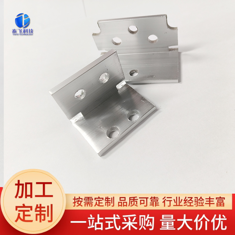 鋁型材L型鋁合金角鋁10/20/30/40/50加厚等邊不等邊鋁材切割打孔