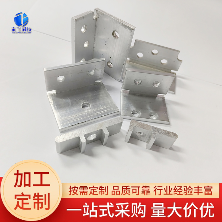 不等邊角鋁L型鋁條