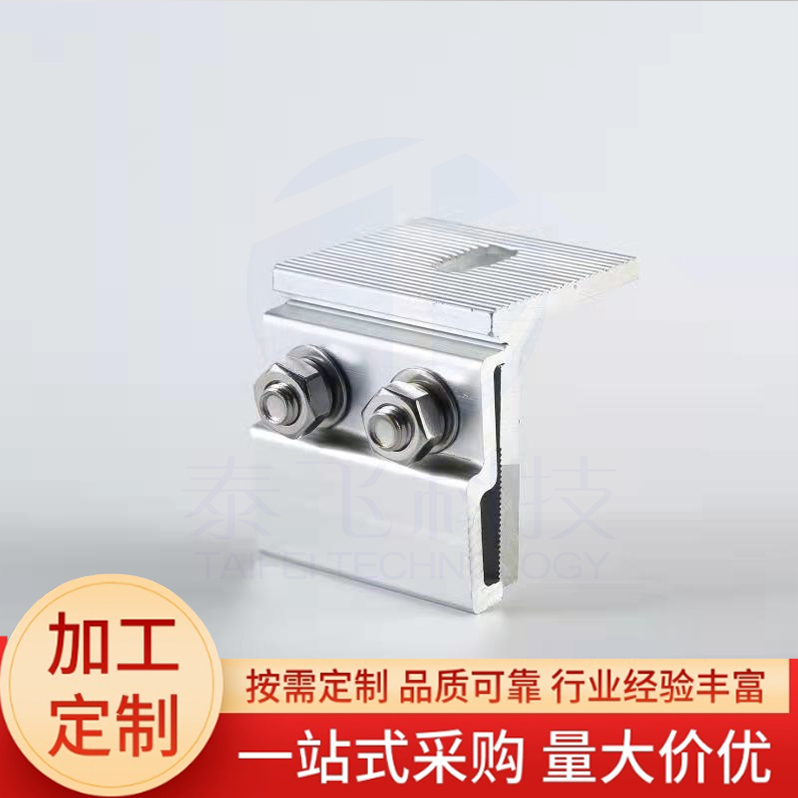 470夾具-金屬屋面抗風(fēng)夾具 