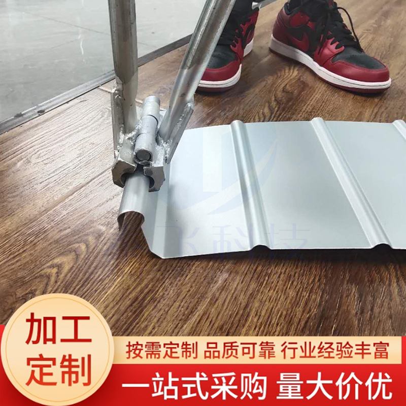 角馳彩鋼瓦手動(dòng)咬口鉗