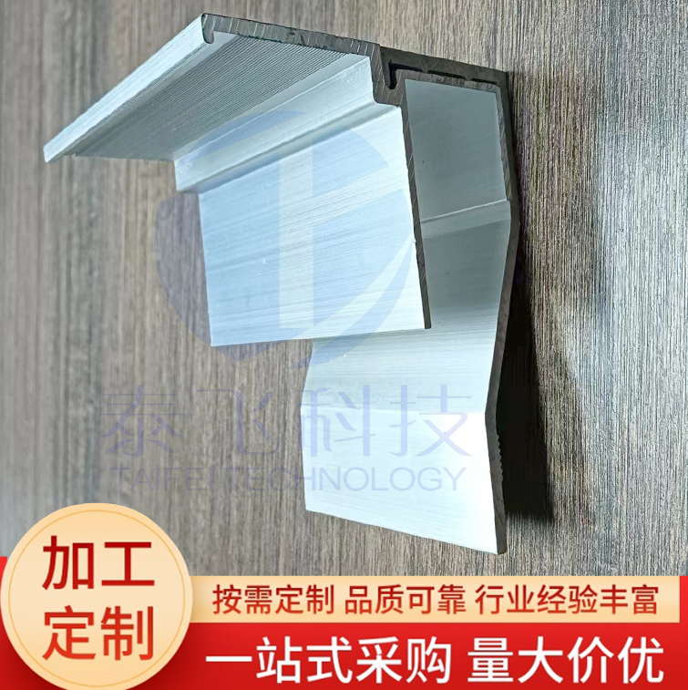 山墻滴水片7字形扣件