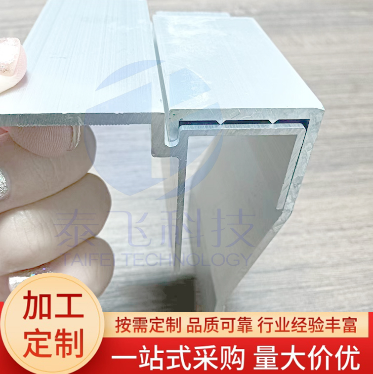 山墻滴水片7字形扣件