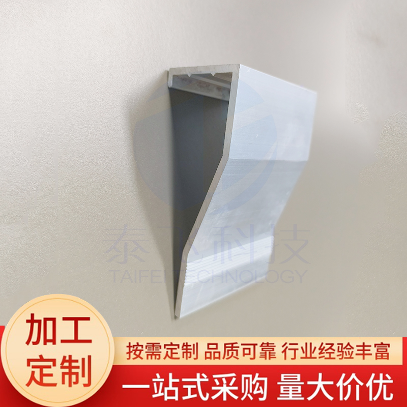 山墻滴水片7字形扣件