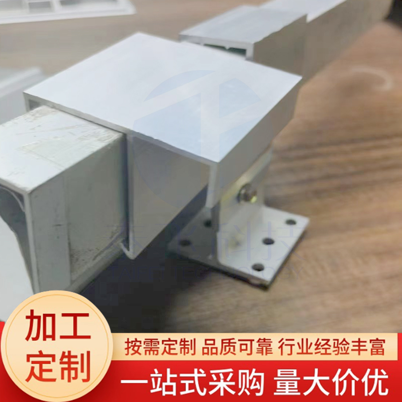 山墻滴水片