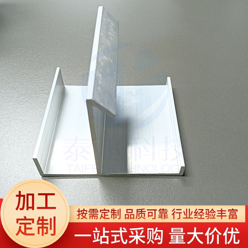 丁字槽