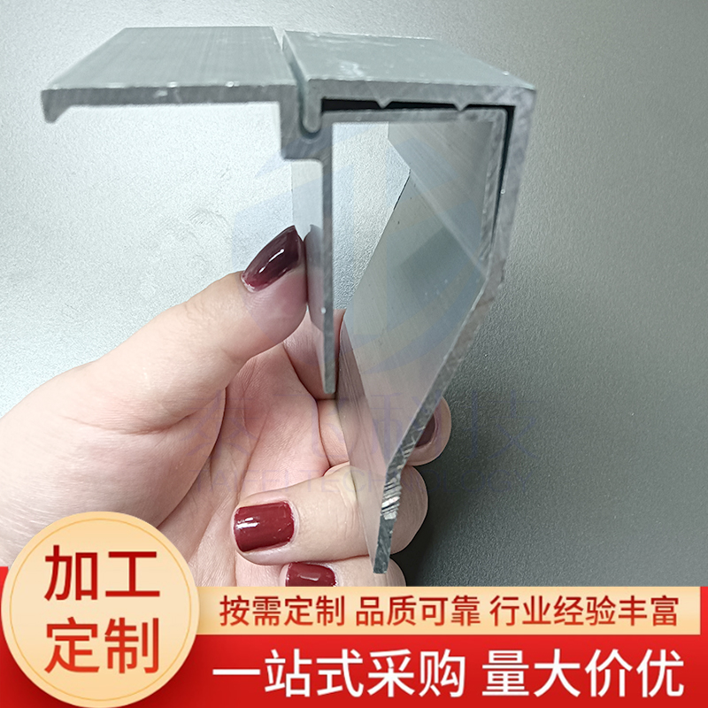 7字形扣件