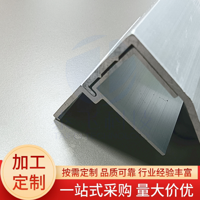 山墻滴水片