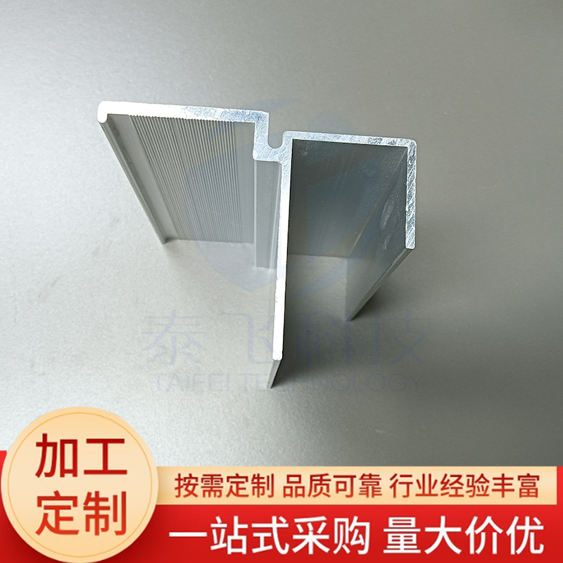 山墻滴水片